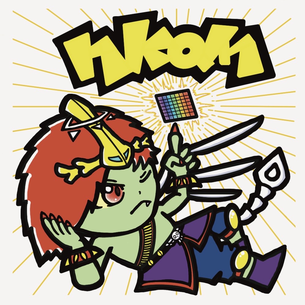 エヌカム