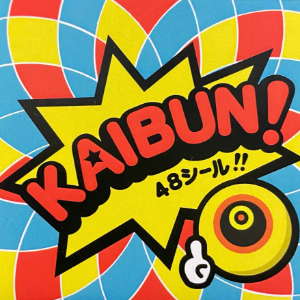 KAIBUN!!