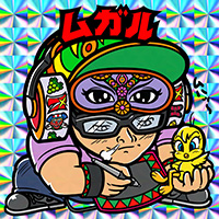 KAIWAREME