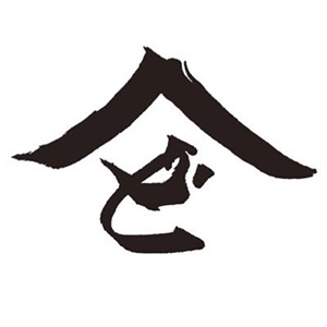 ドク