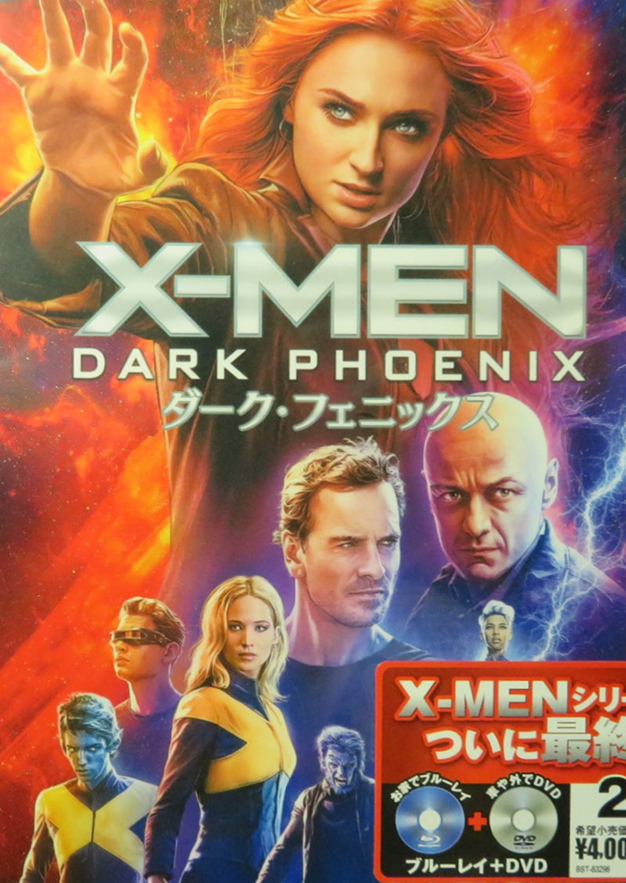 dark_phoenix