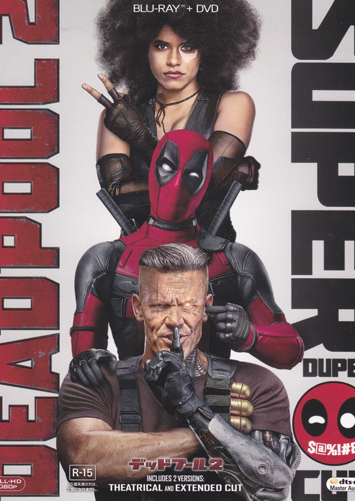 deadpool2