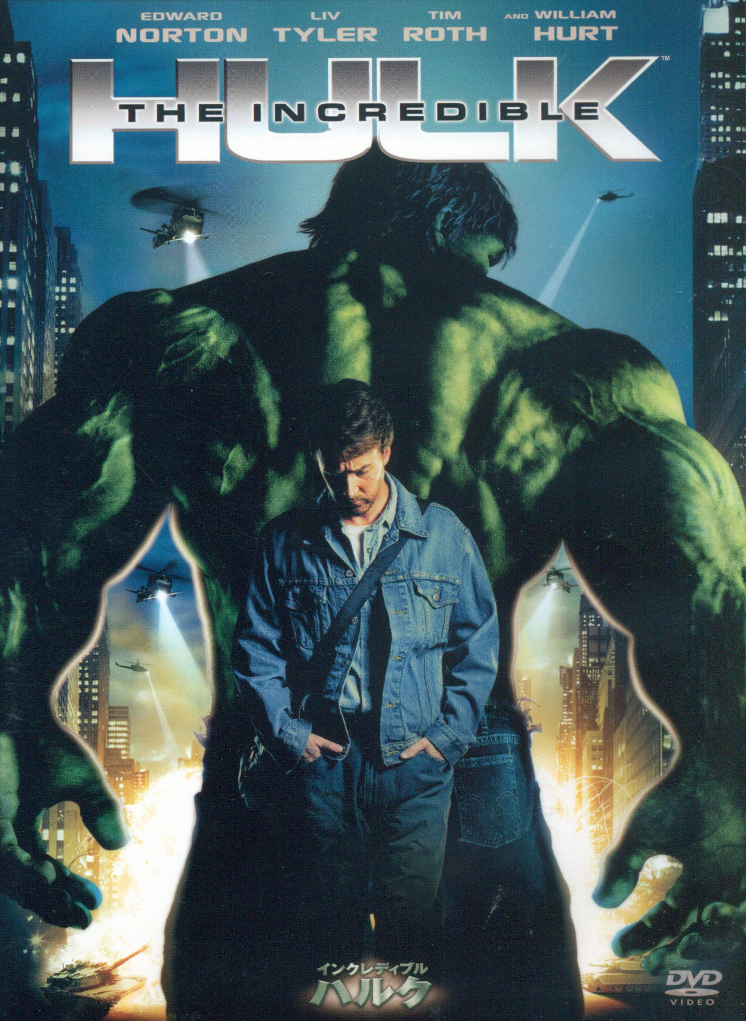 incredible_hulk