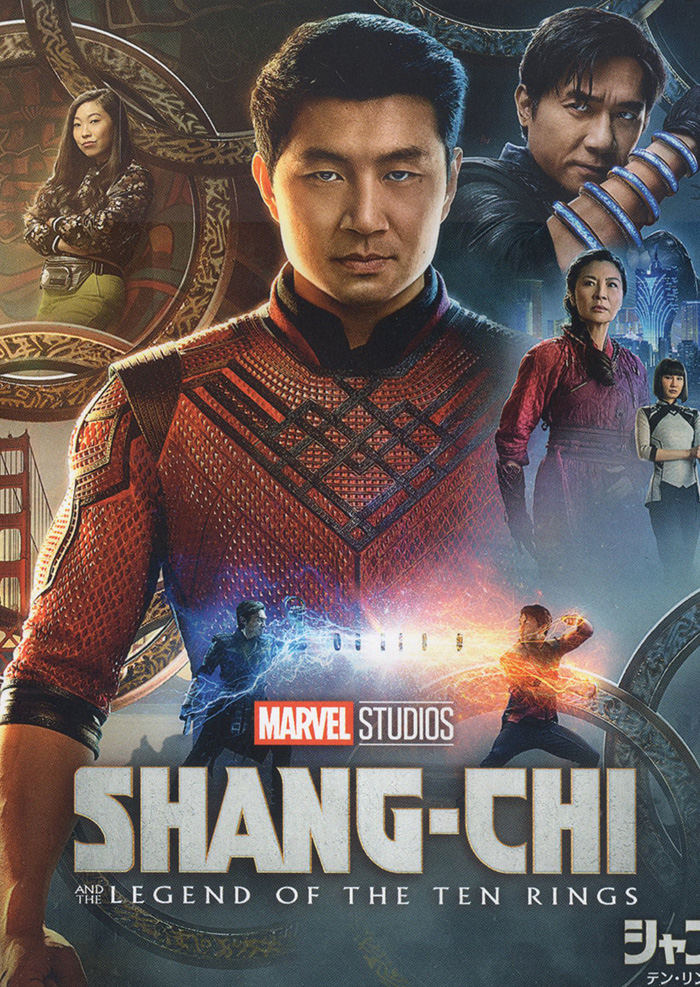 shang_chi