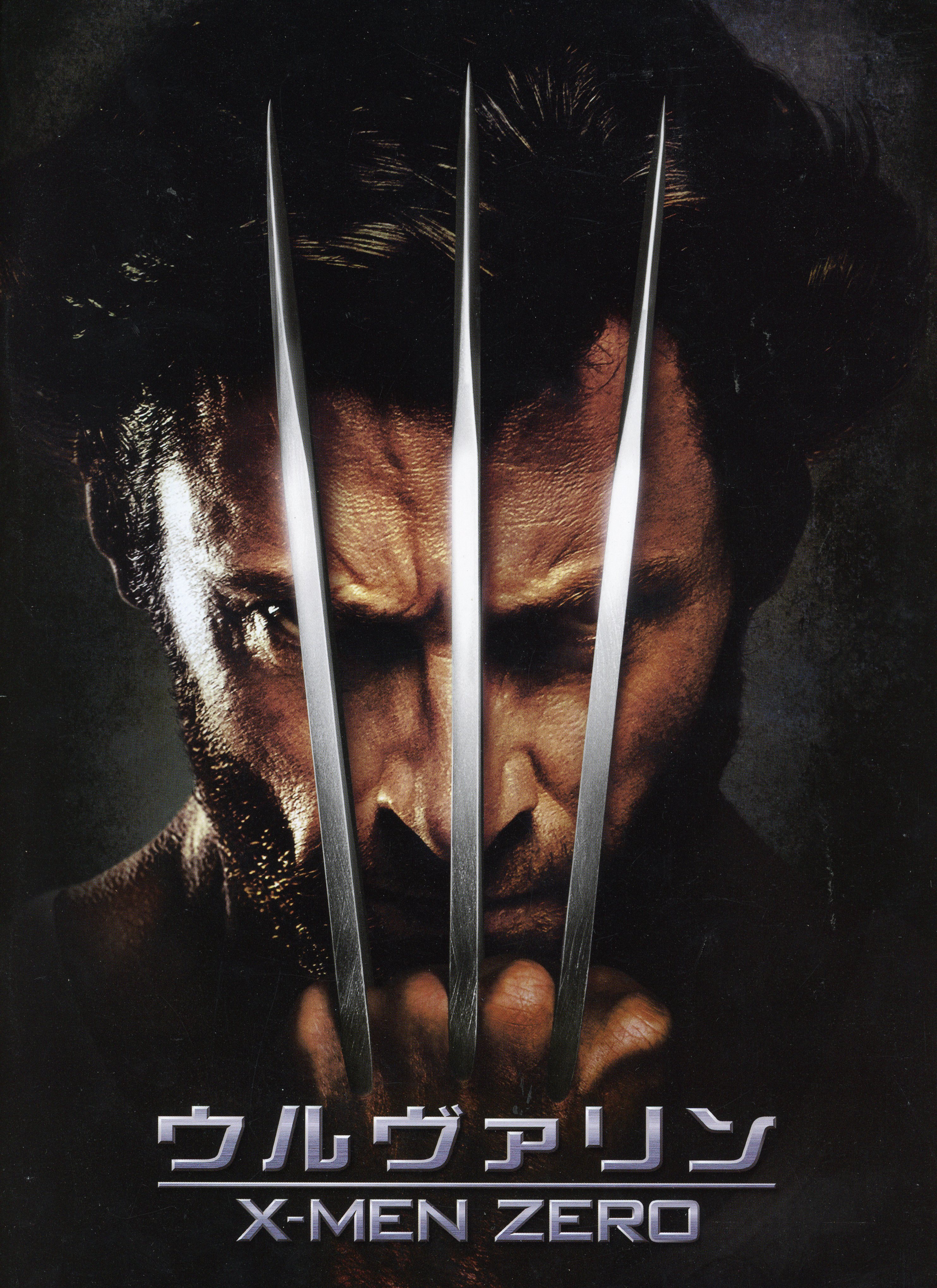 wolverine