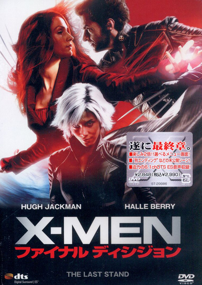 xmen3