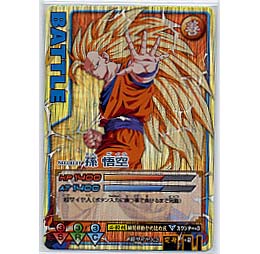 まんだらけ中野店 4F カード館 ドラゴンボール データカードダスセット入荷 - まんだらけトピックス