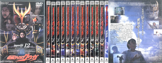 まんだらけ 小倉店 1F【GW情報！】DVD 仮面ライダークウガ DVD全巻