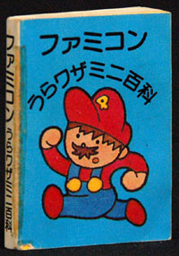 �t�@�~�R��