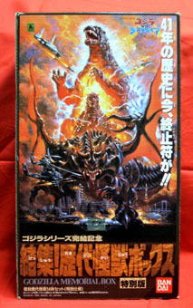 まんだらけ なんば店 1F TOYコーナー BANDAI ゴジラシリーズ完結記念 結集！歴代怪獣ボックス - まんだらけトピックス