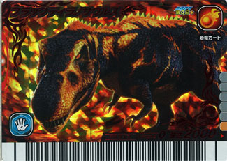まんだらけ 名古屋店 1F カード 恐竜キング 2007第4紀+ ブラック 