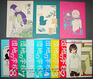 まんだらけまんだらけ うめだ 2F 男性向同人誌コーナー ショタ本まとめて入荷しました！ - まんだらけトピックス