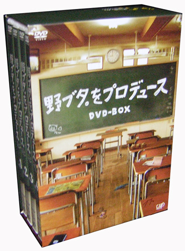 まんだらけ 小倉店 【GW☆販売情報】 B1F [少女]野ブタ。をプロデュース - まんだらけトピックス