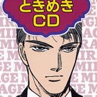 �j��10���N 10��13���i���j �y�����z����凋C�O