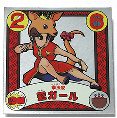参考画像