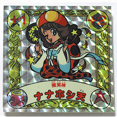 参考画像