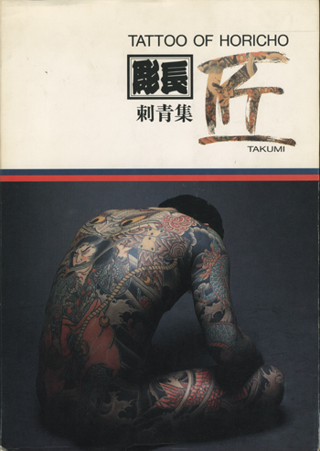 週刊TVガイド 1966年7/15日号