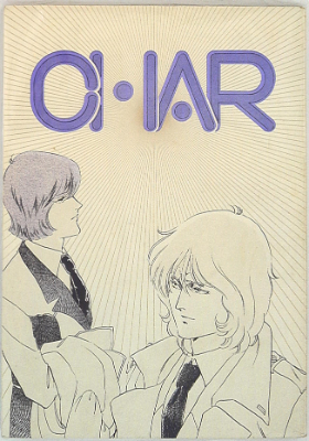 CHAR(シャアをネタに遊ぼう会)
