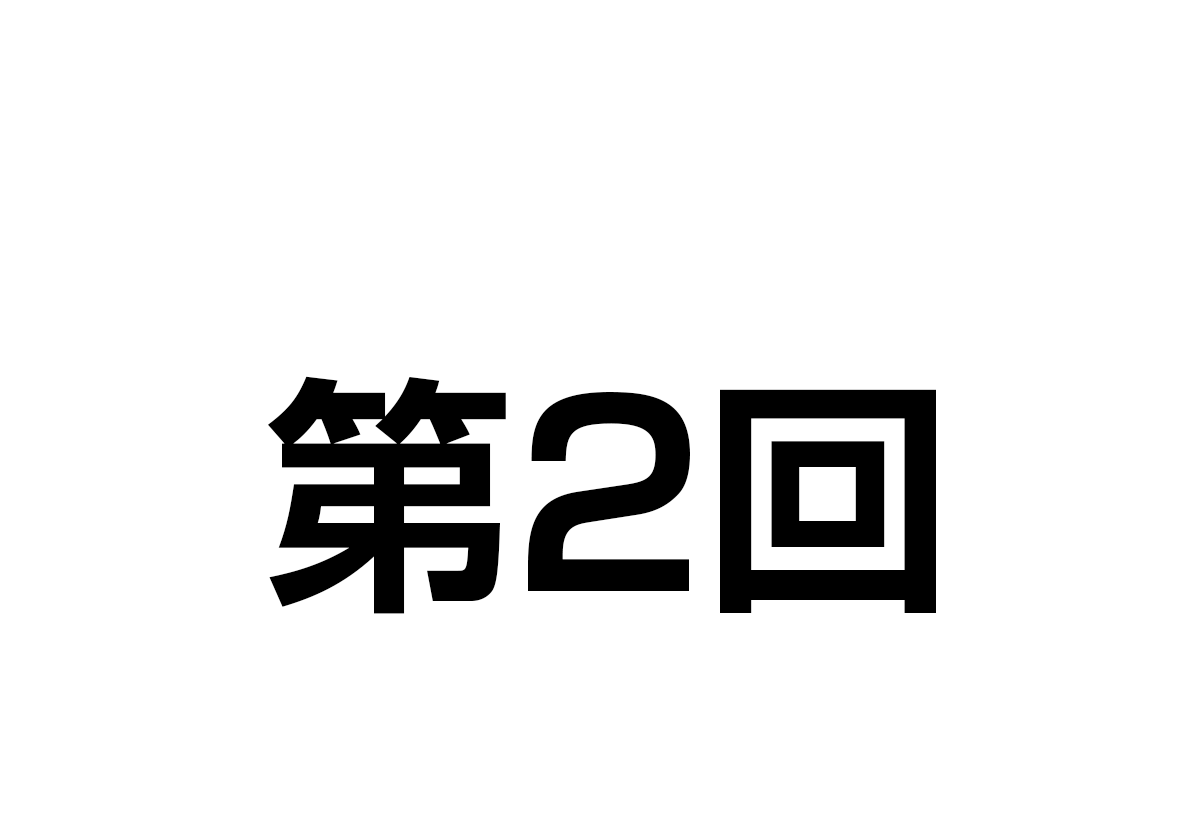 chapter_1