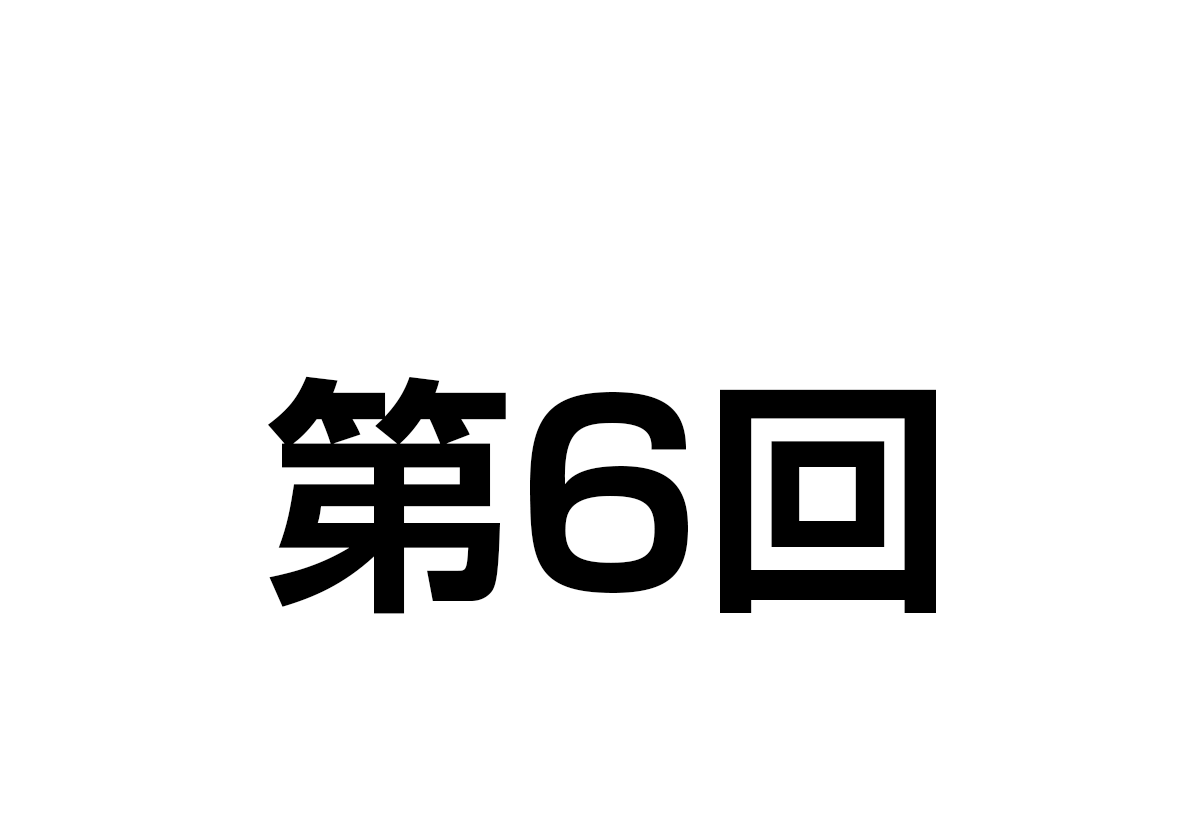 chapter_1